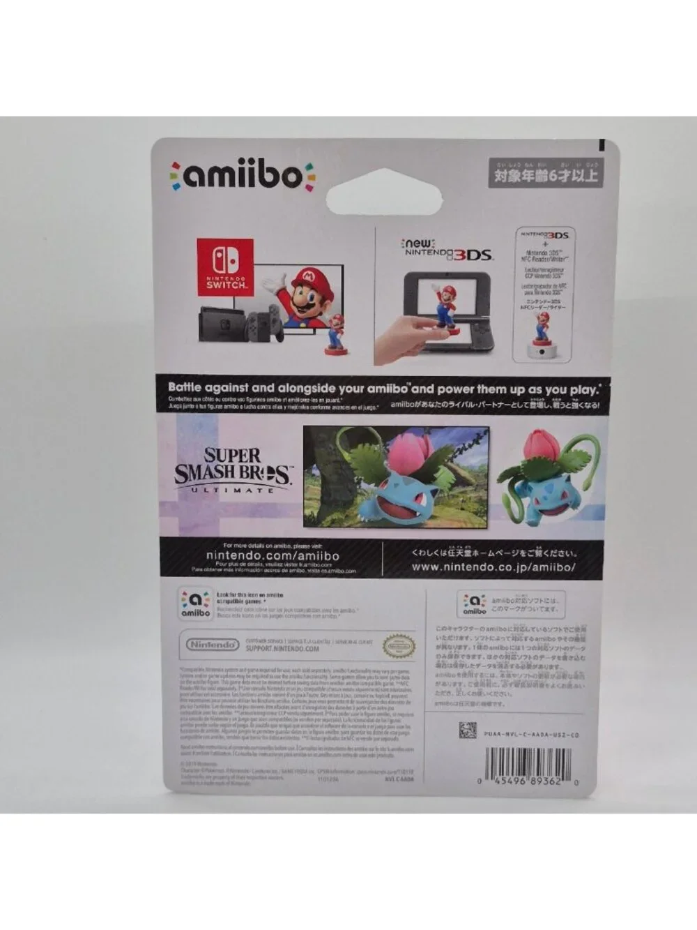 Ivysaur amiibo Nintendo Super Smash Bros Pokémon Figure New Sealed